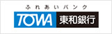 東和銀行