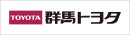 群馬トヨタ