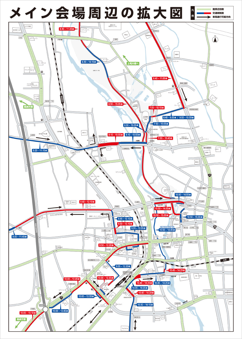 交通規制のお知らせ＜会場周辺＞