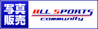 オールスポーツ