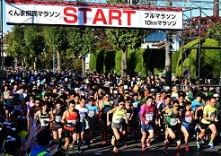 前回大会のフルマラソンスタートの様子