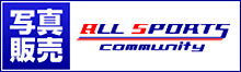 オールスポーツ