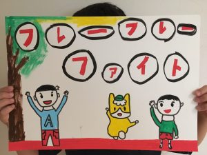 メッセージボード