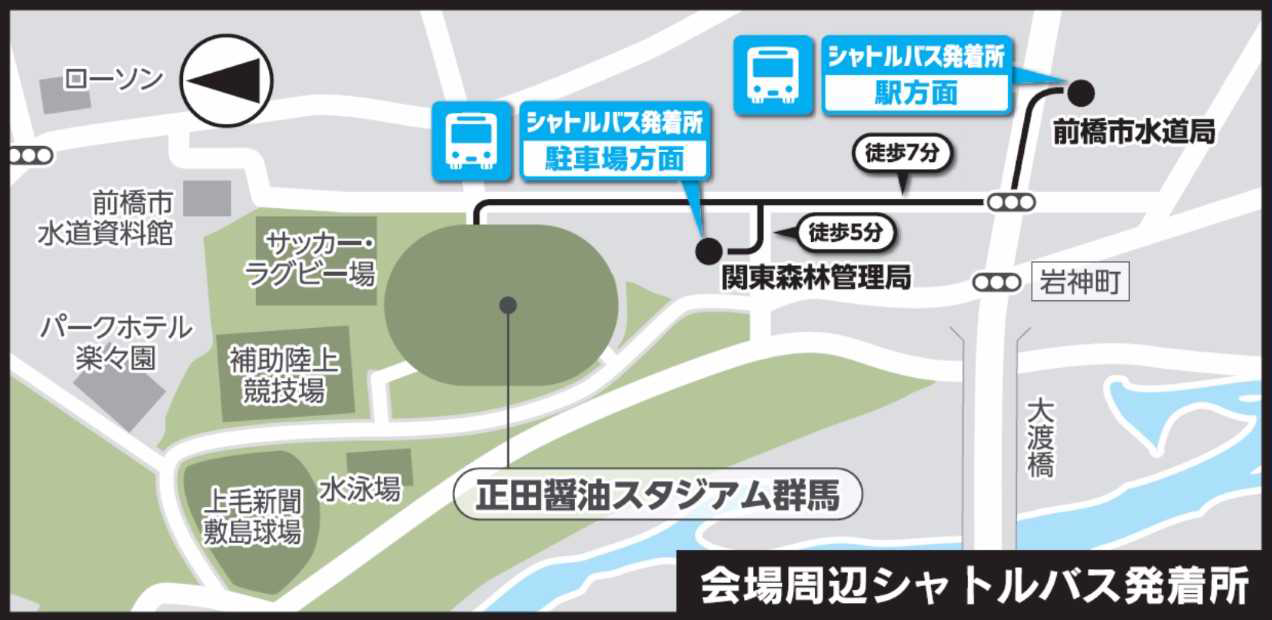 シャトルバス発着所地図