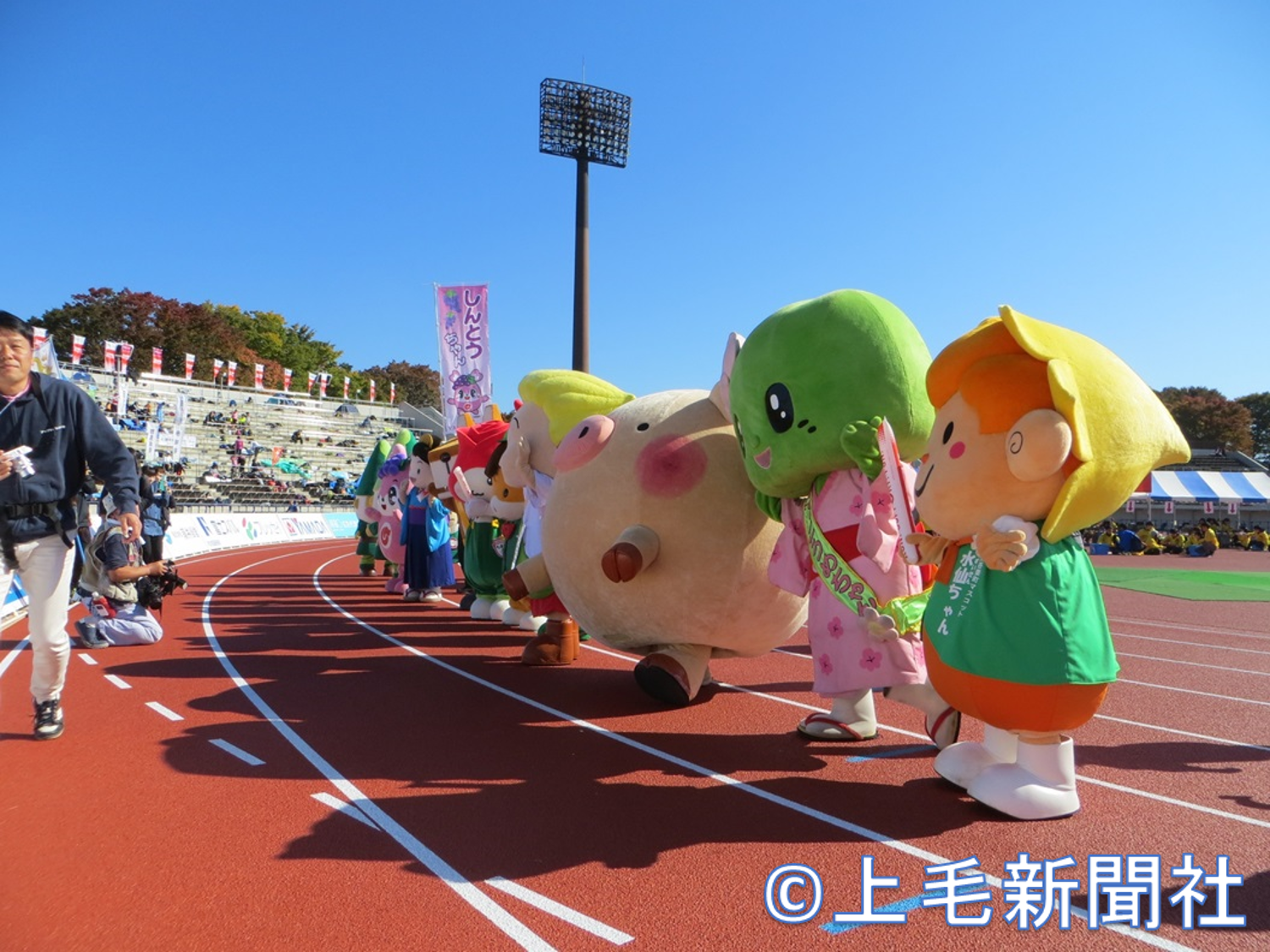 ご当地キャラハイタッチ隊