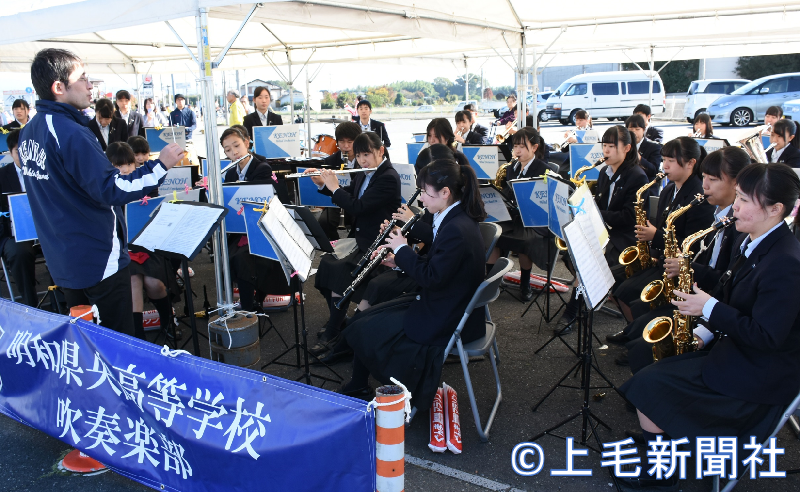 明和県央高校吹奏楽部