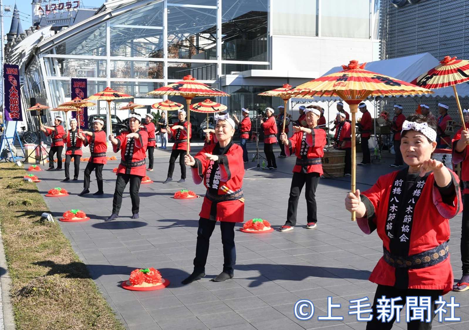 前橋八木節協会