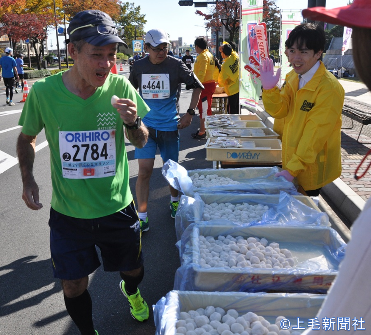 県庁付近の企業エイド