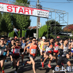 スタートの様子