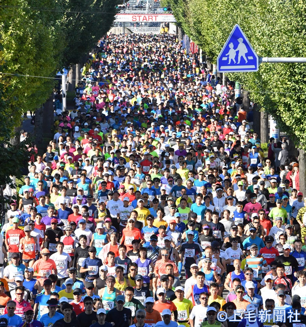 スタートの様子