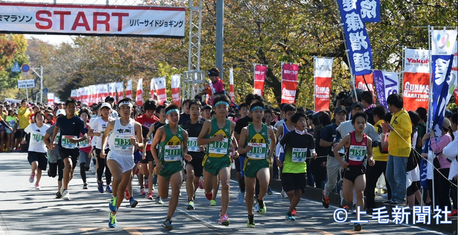 ジュニアスピードラン（中学生）スタート