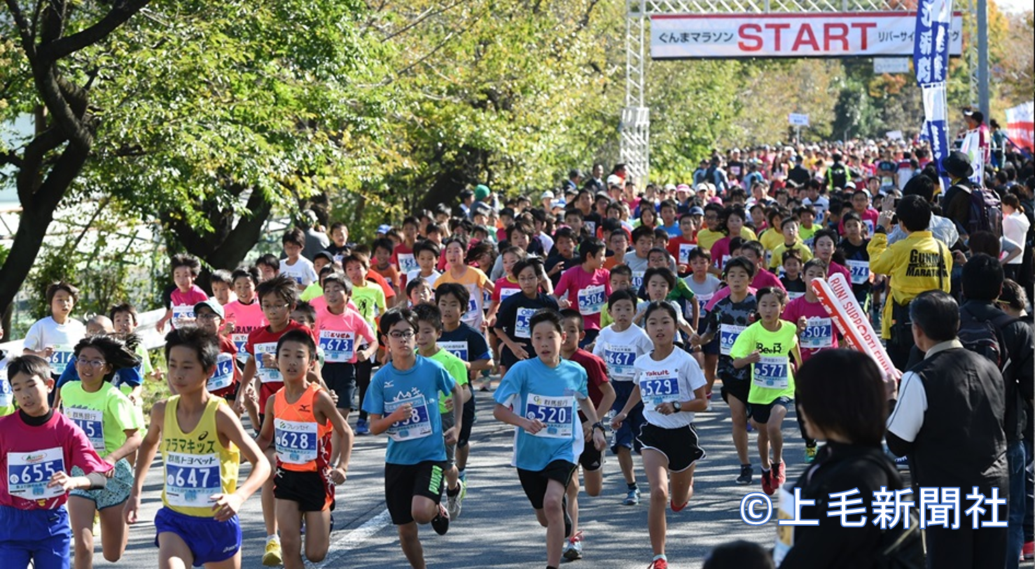 ジュニアスピードラン（小学生）スタート