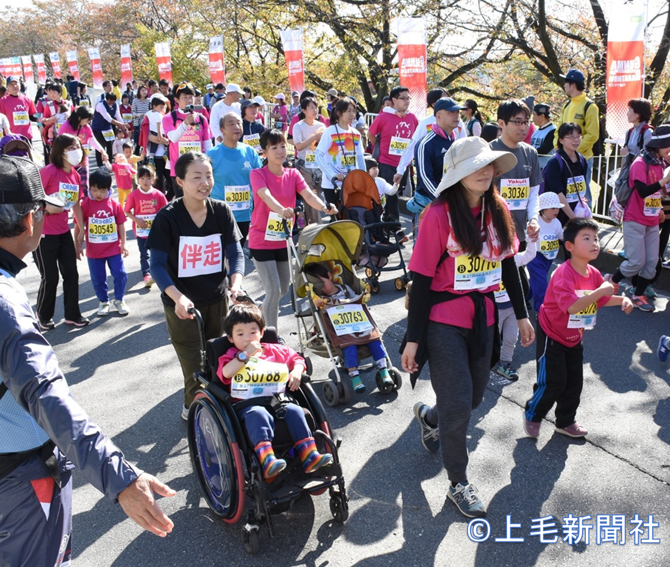 スタートの様子
