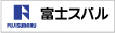 富士スバル株式会社