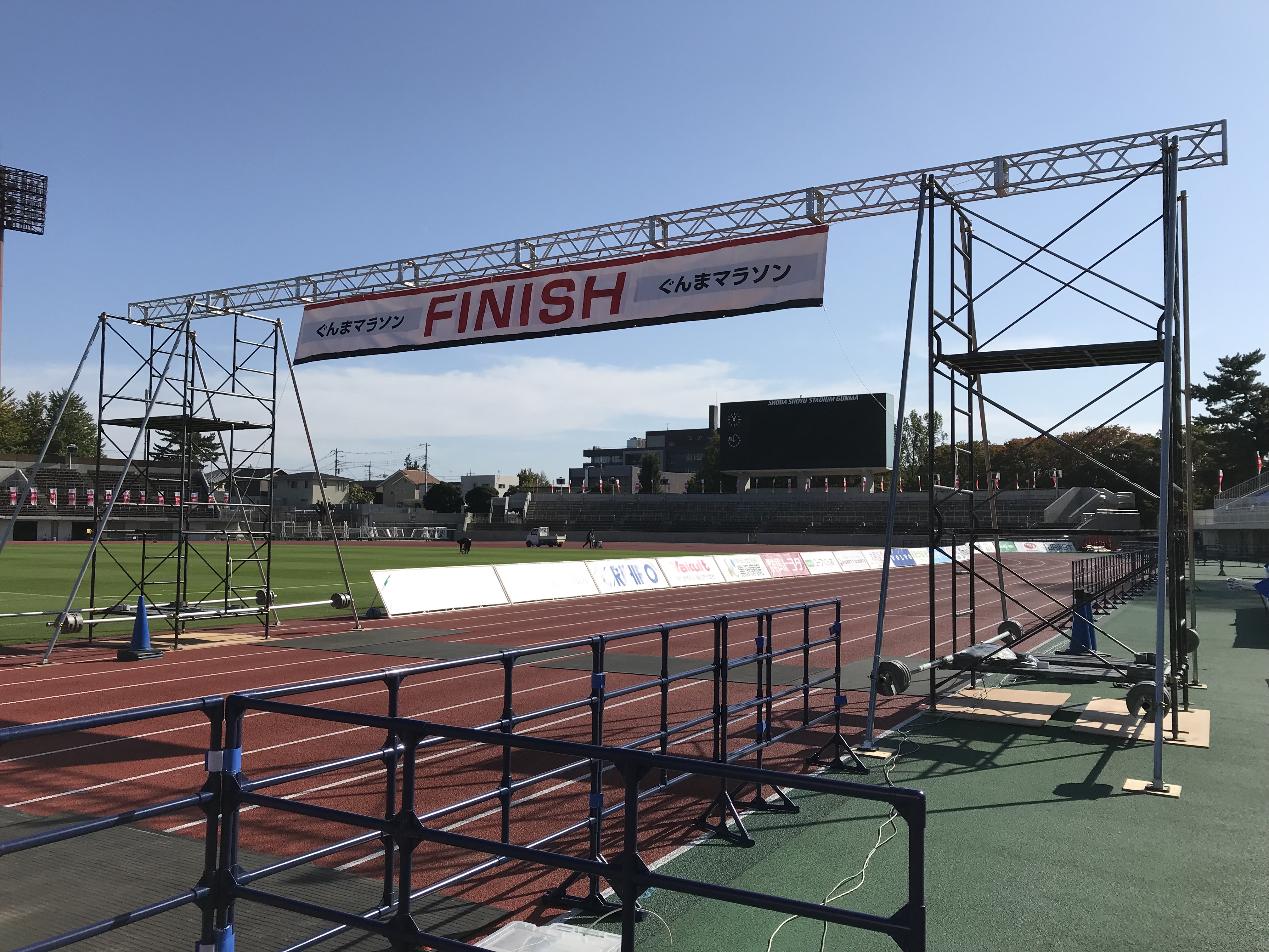 ぐんまマラソン ゴール地点