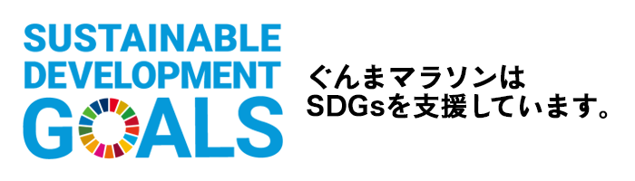 SDGsバナー