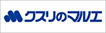 (株)クスリのマルエ