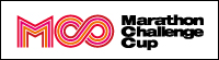 MCC マラソンチャレンジカップ