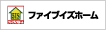 株式会社ファイブイズホーム