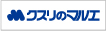 株式会社クスリのマルエ